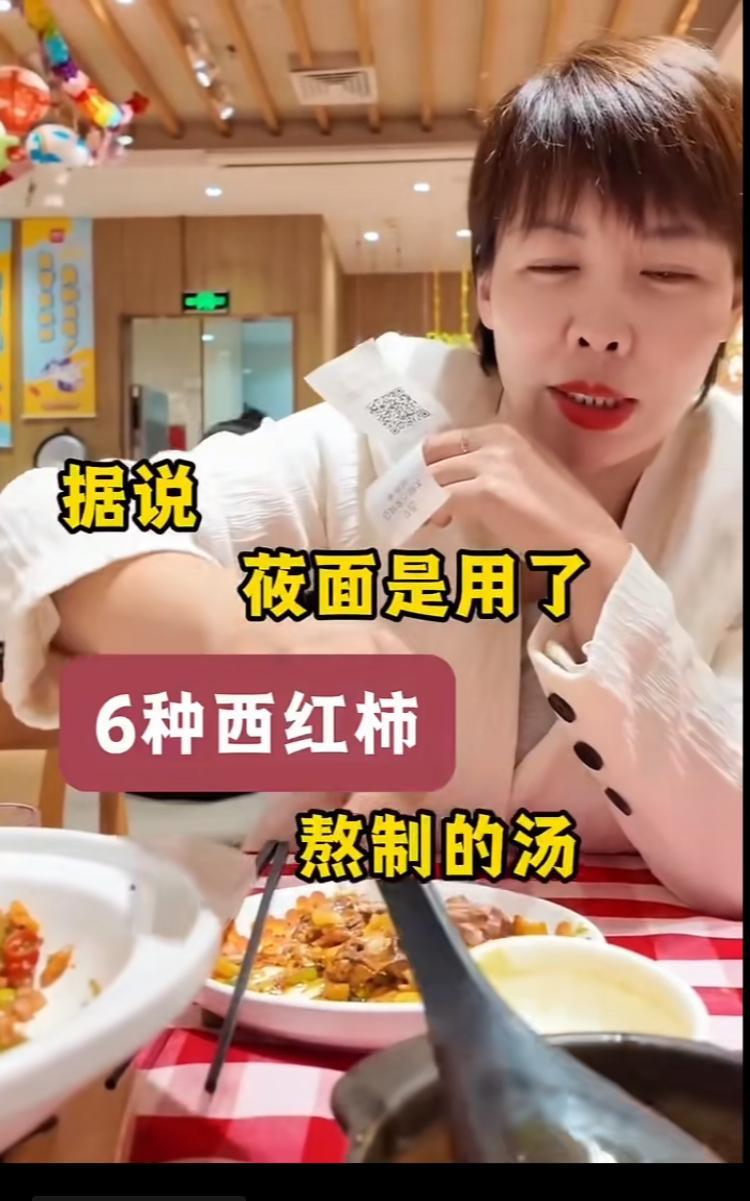 听说在西贝上班七年还一百多万外债也听说一岁宝宝不吃西贝，不吃饭