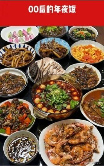 天南地北大拜年中国各地年夜饭