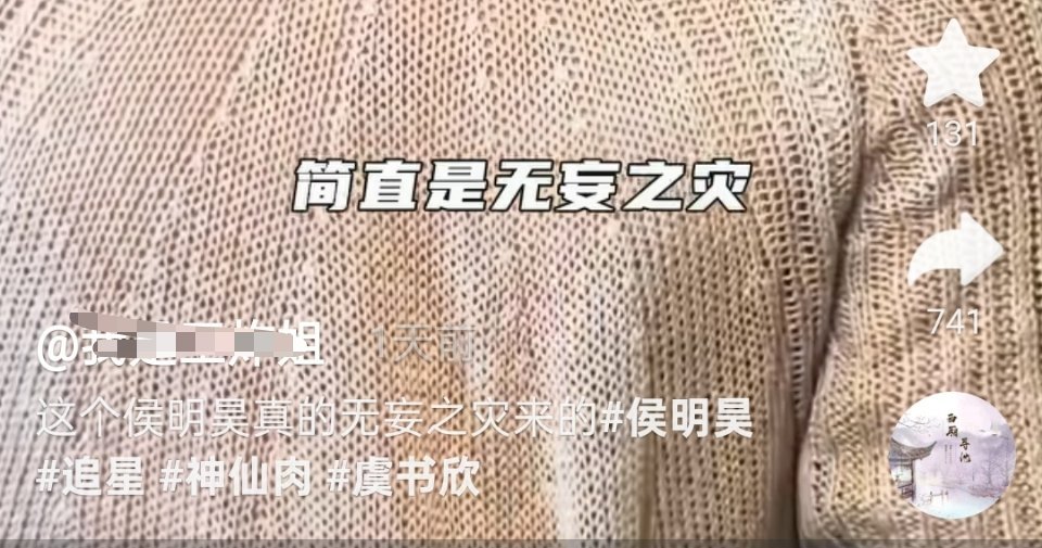 光找yxh有啥用，认不清哥哥下沉的定位嘛