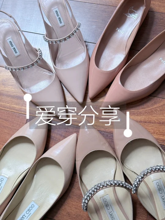 春天啦～我的本命鞋们 大牌分享