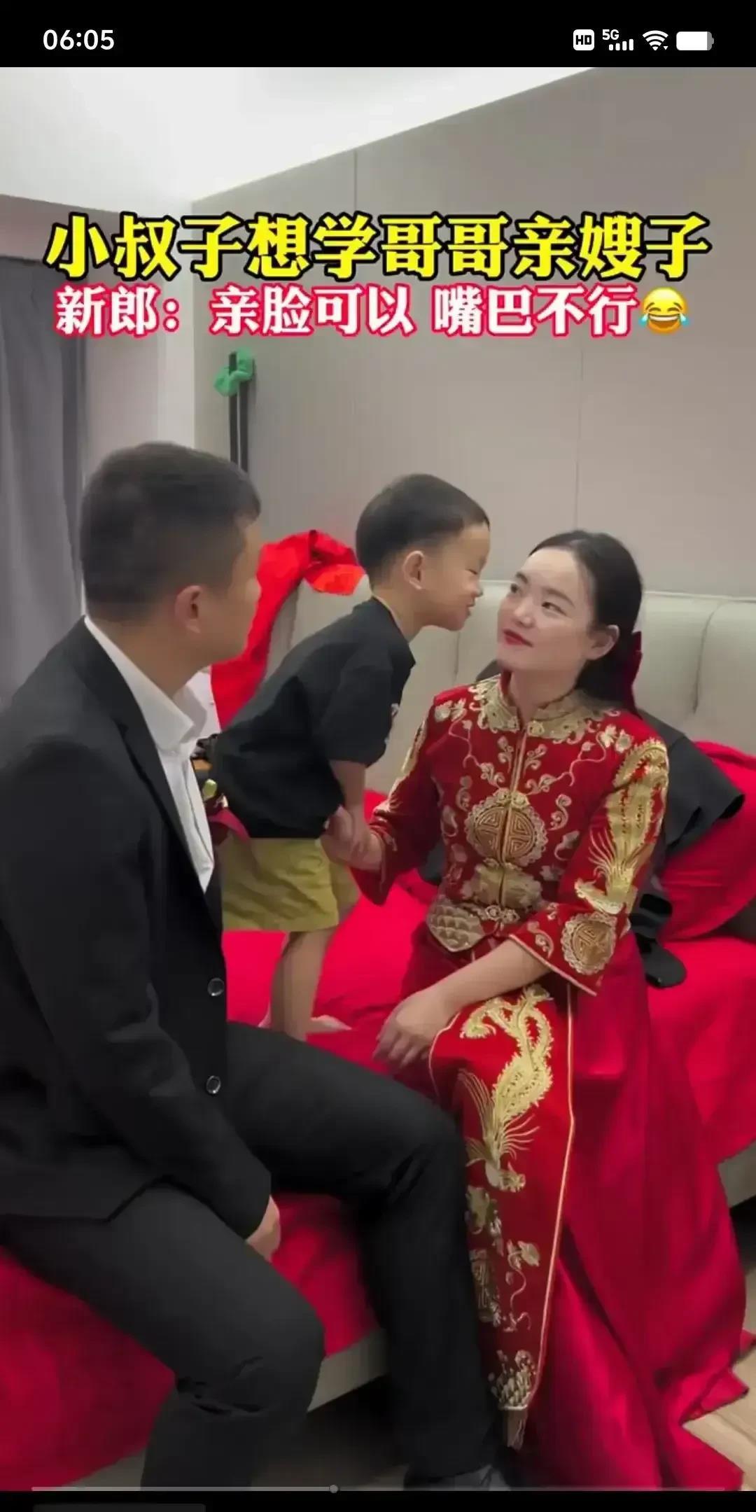 不怪新郎绷着个脸，换谁谁不是。