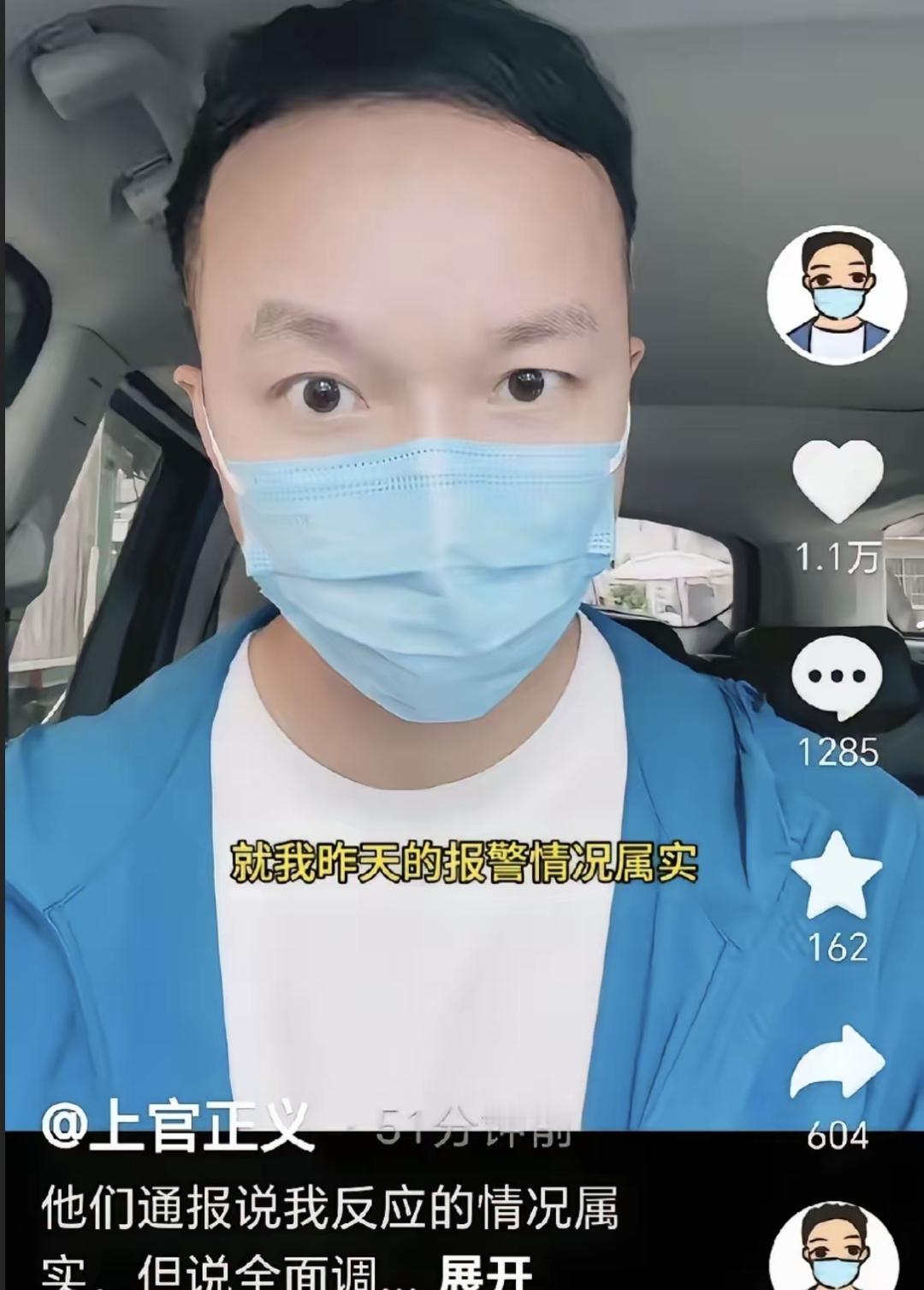 前几天有个叫上官正义的人，偷偷摸摸调查了一个卖婴儿的团伙，查了几天发现他们居然卖