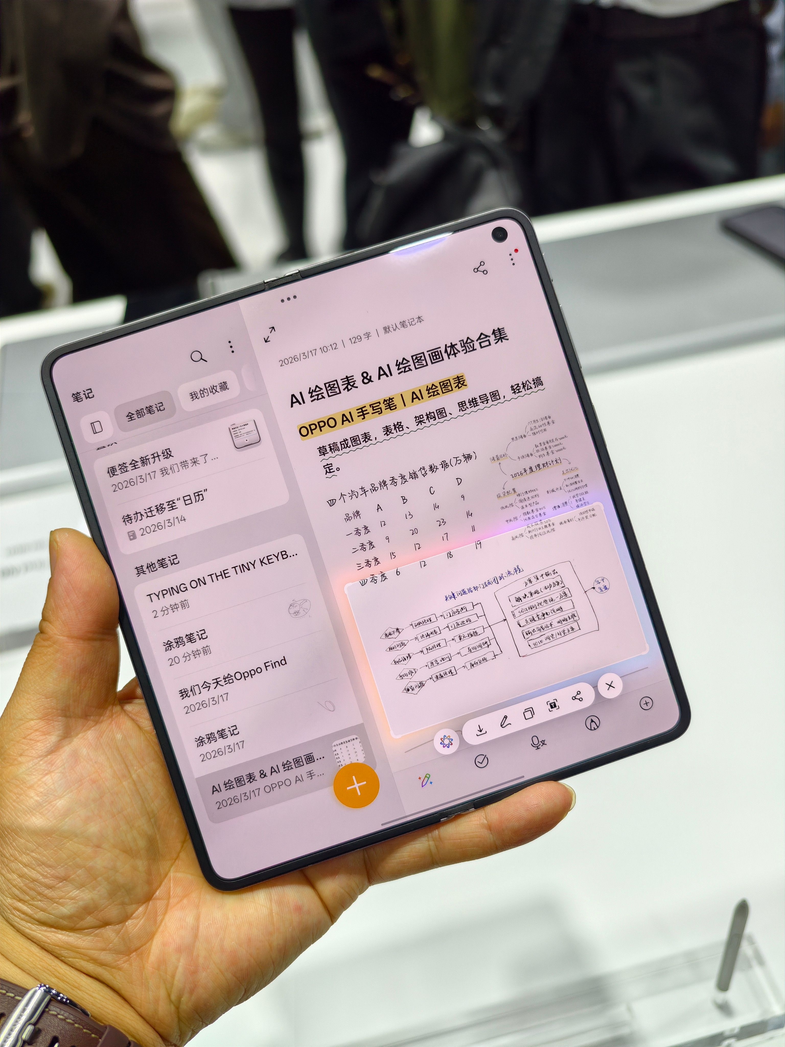 OPPO发布会OPPOFindN6现场真机上手，最直观的感受就是轻薄有质