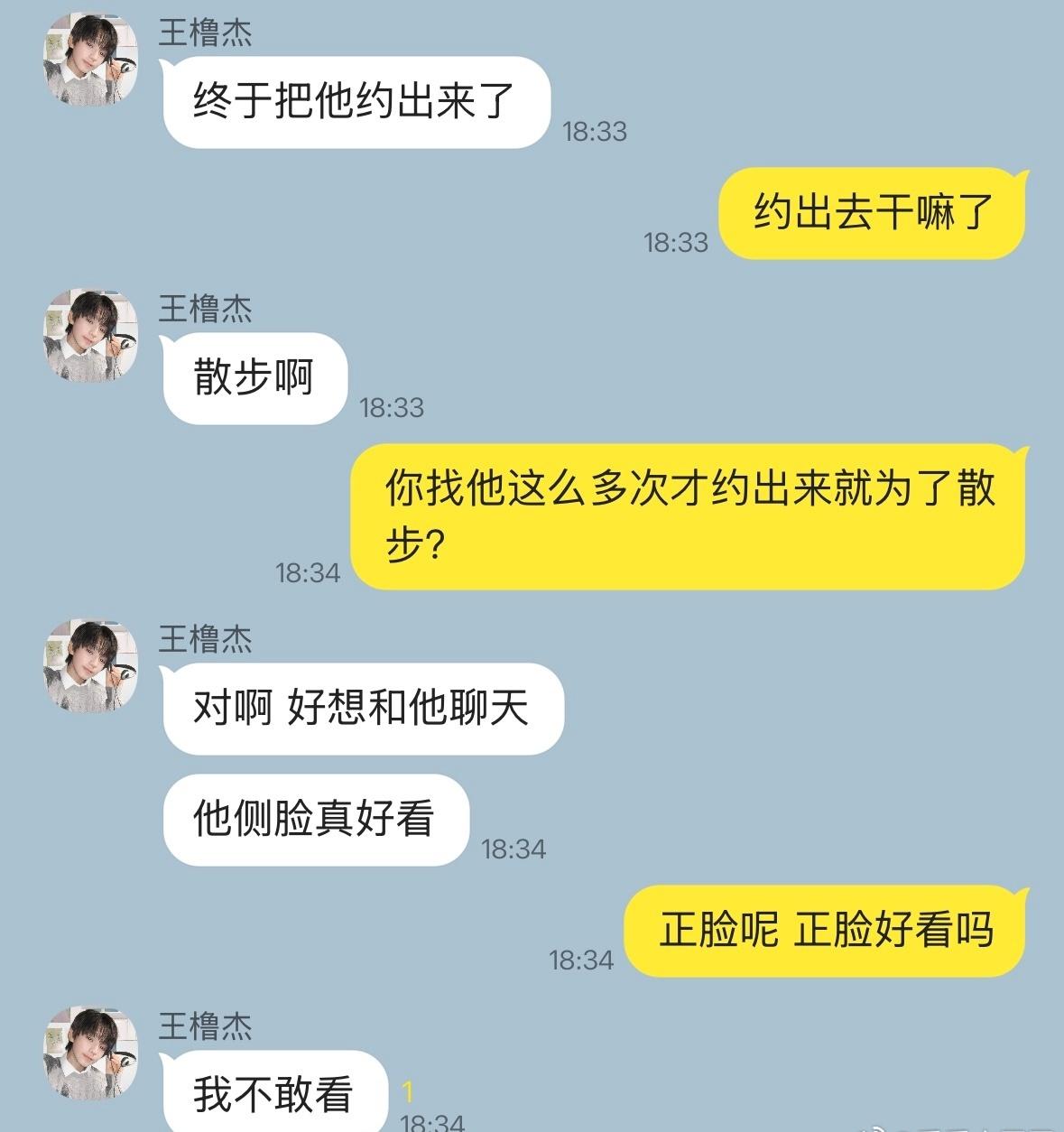 还是感觉这个梗图最好代橹穆了​