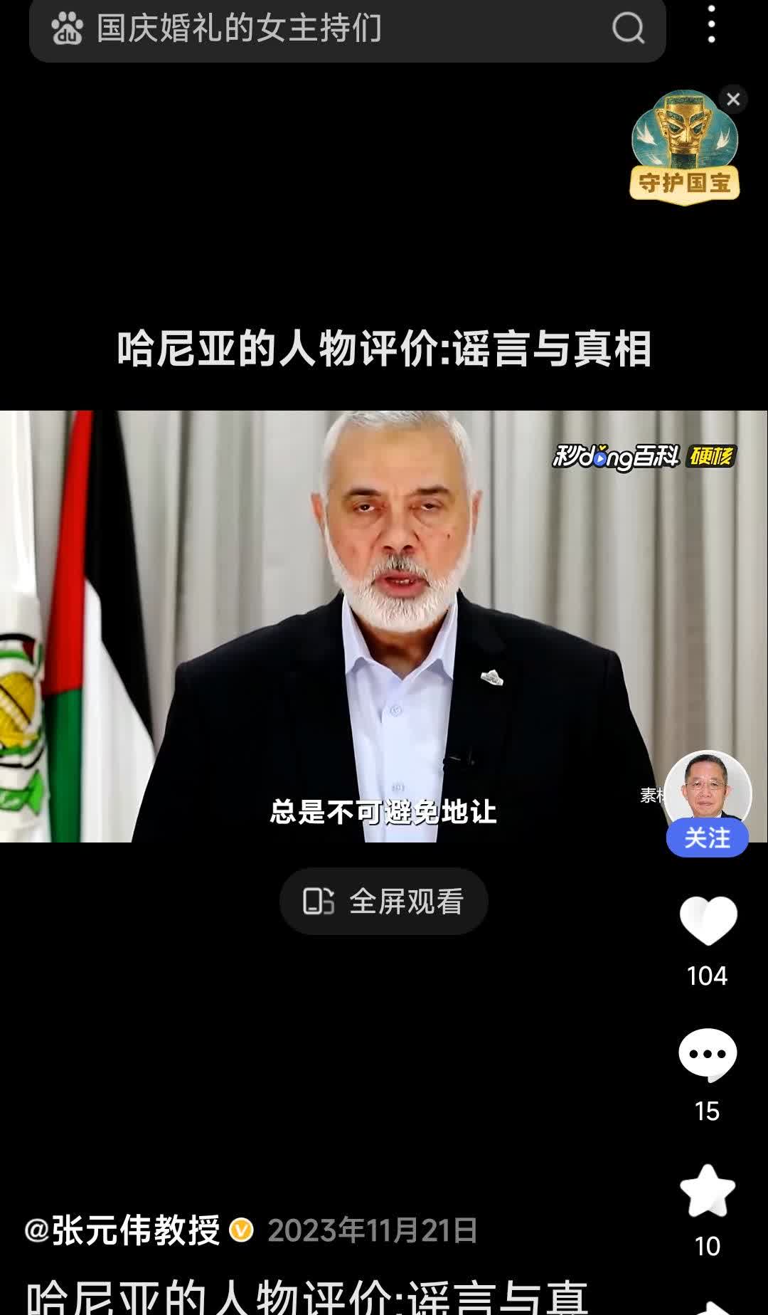 众人要看清楚，哈马斯同意释放被扣人员等条件，并不等于哈马斯投降呀[呲牙笑][呲牙笑]