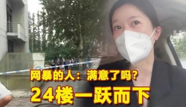 面对崔丽丽维权，要求不高，做个人就好了。怎么现在有些人对崔丽丽的讨论变成了类似对