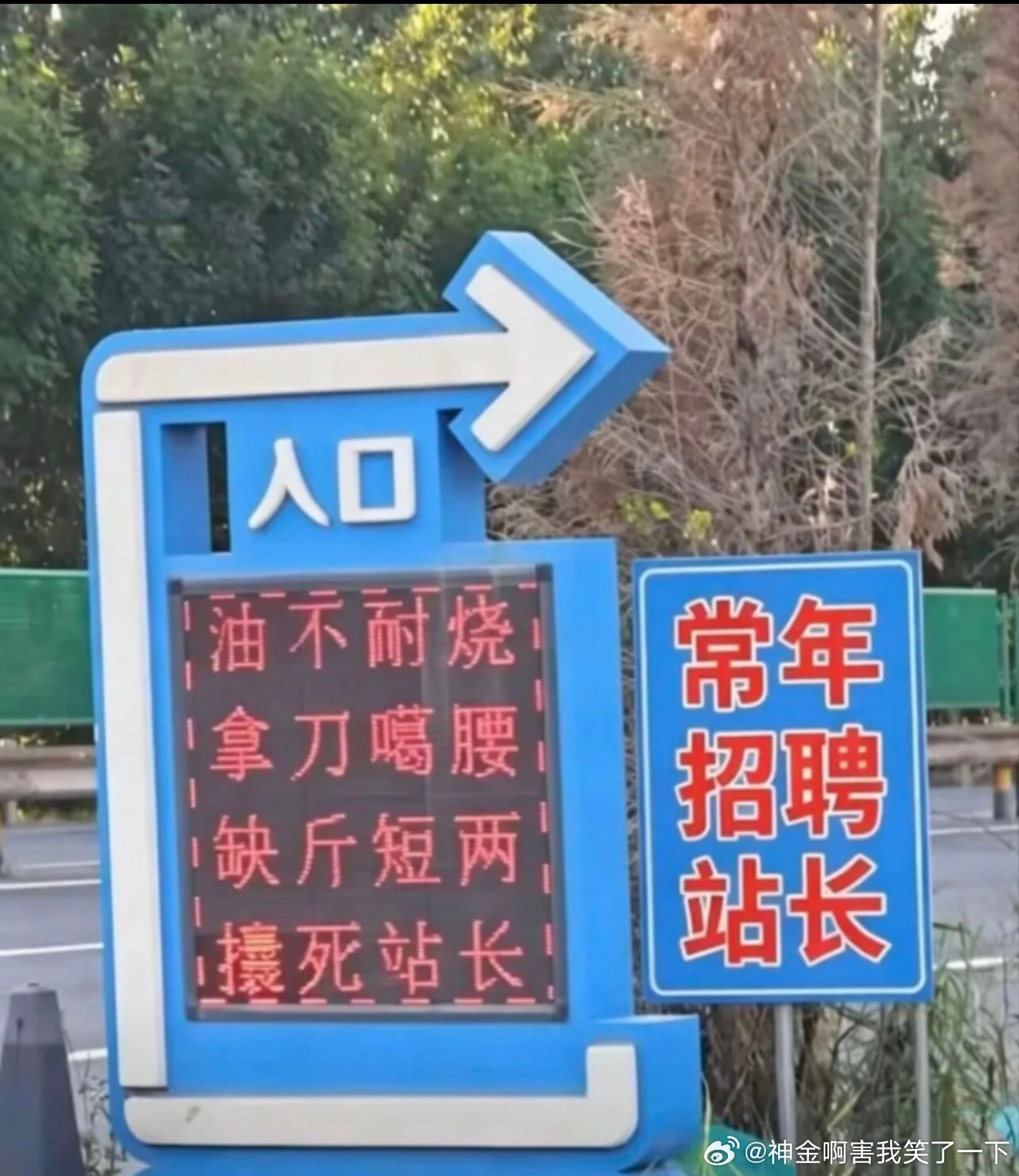6883站长更换有点频繁​​​
