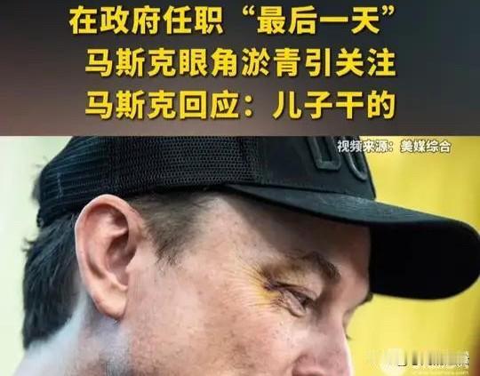马斯克自己都没有想到，当时费劲巴力的裁掉政府人员，没想到几个月过后他们又被请回来