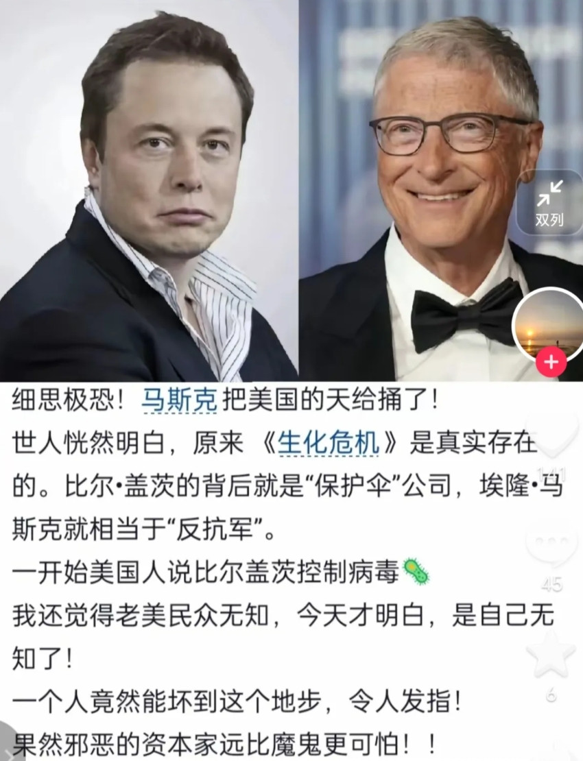 比尔盖茨之前多次说过人类最终会被病毒毁灭，原来他就是“保护伞”公司的幕后老板。