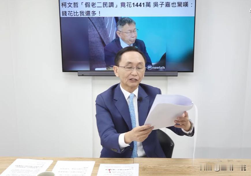 吴子嘉：假老二民调害死柯文哲针对民众党团主任陈智菡日前又提到“侯友宜民调输给