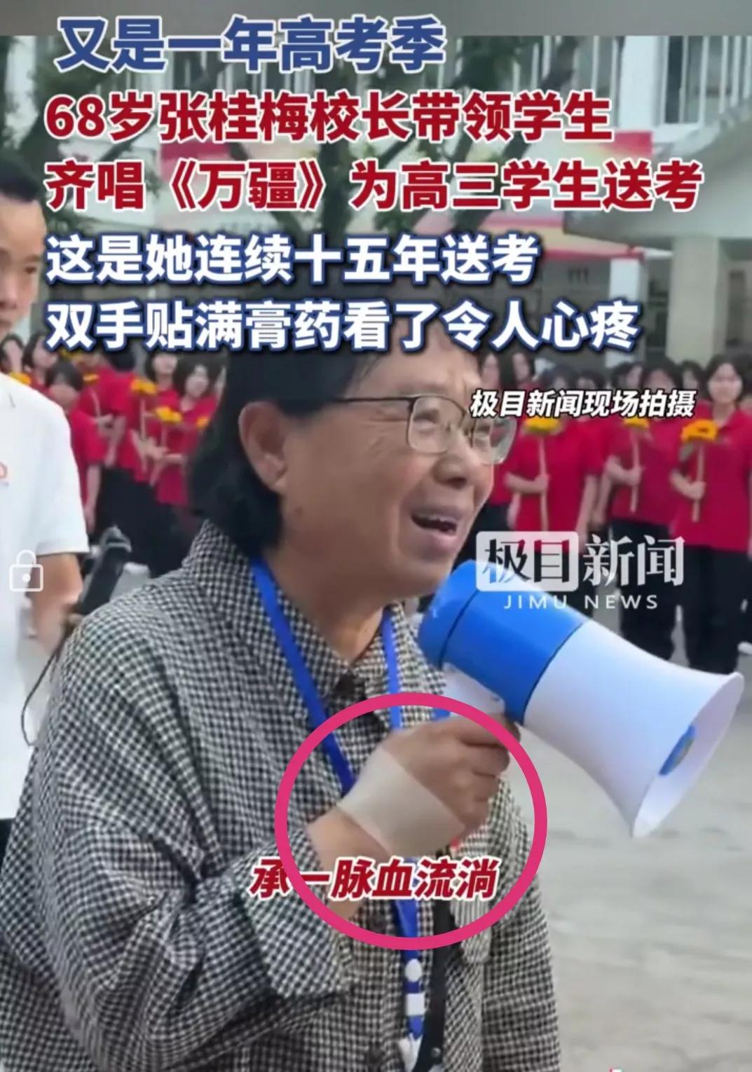 张桂梅一句话令人破防：我不知道还能坚持送考多久，活着就送吧，但我还是想坚持到下一