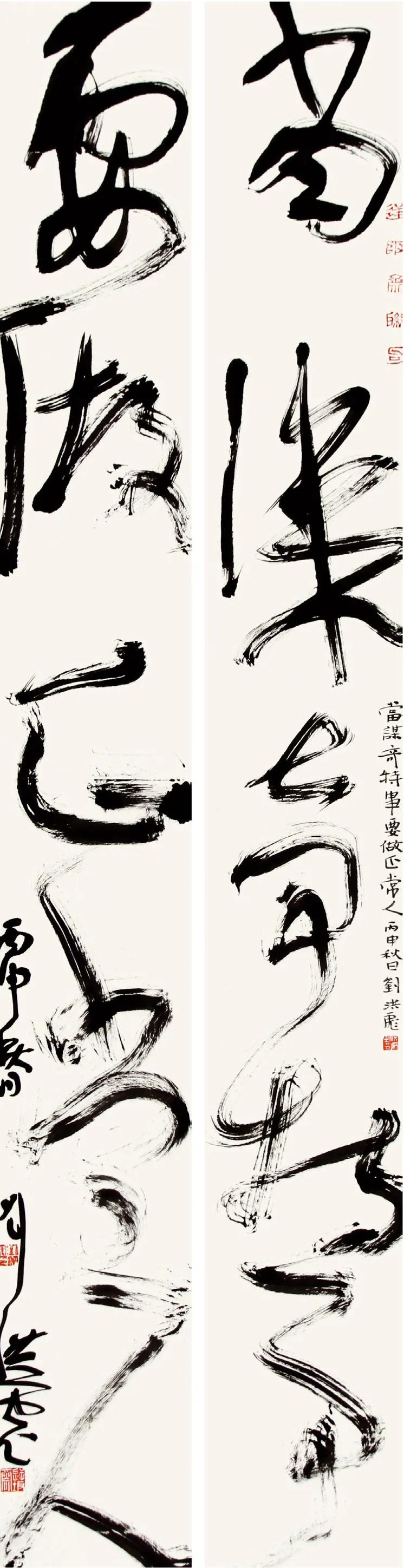 刘洪彪书法：认识这草书吗？这草书有啥特点呢？