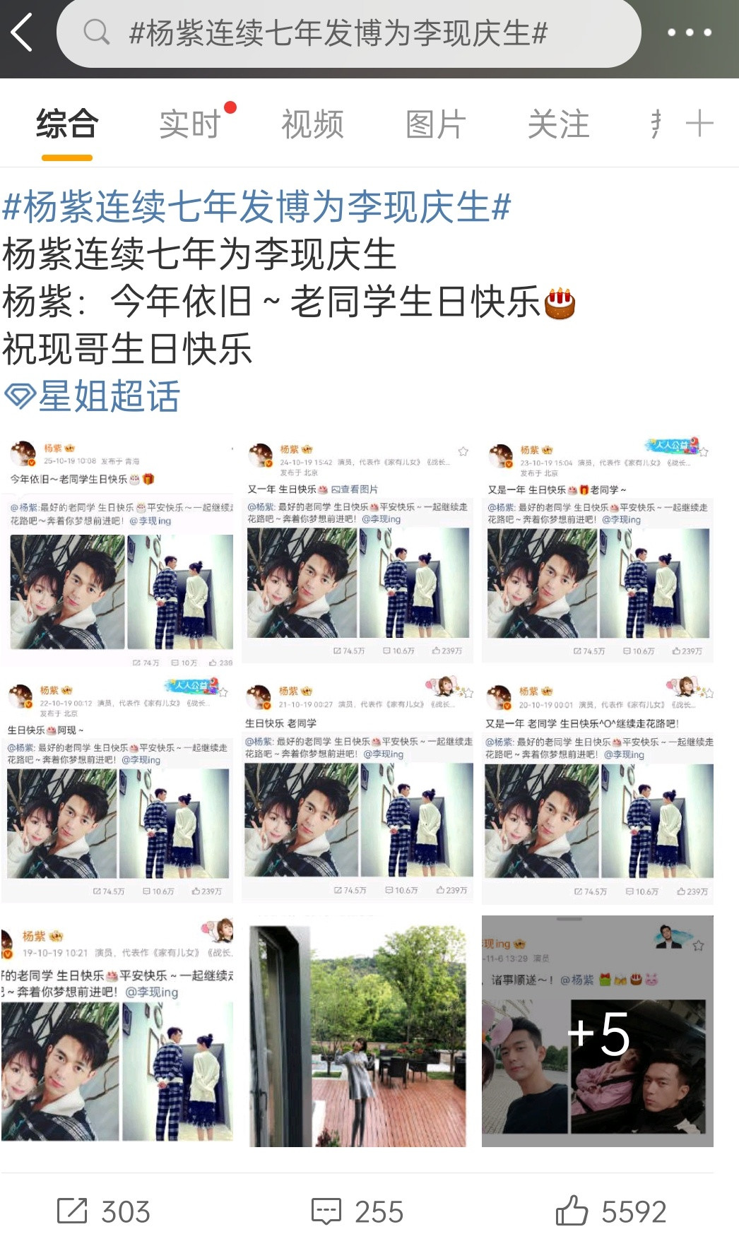 谁也不敢停下来[笑着哭]​​​