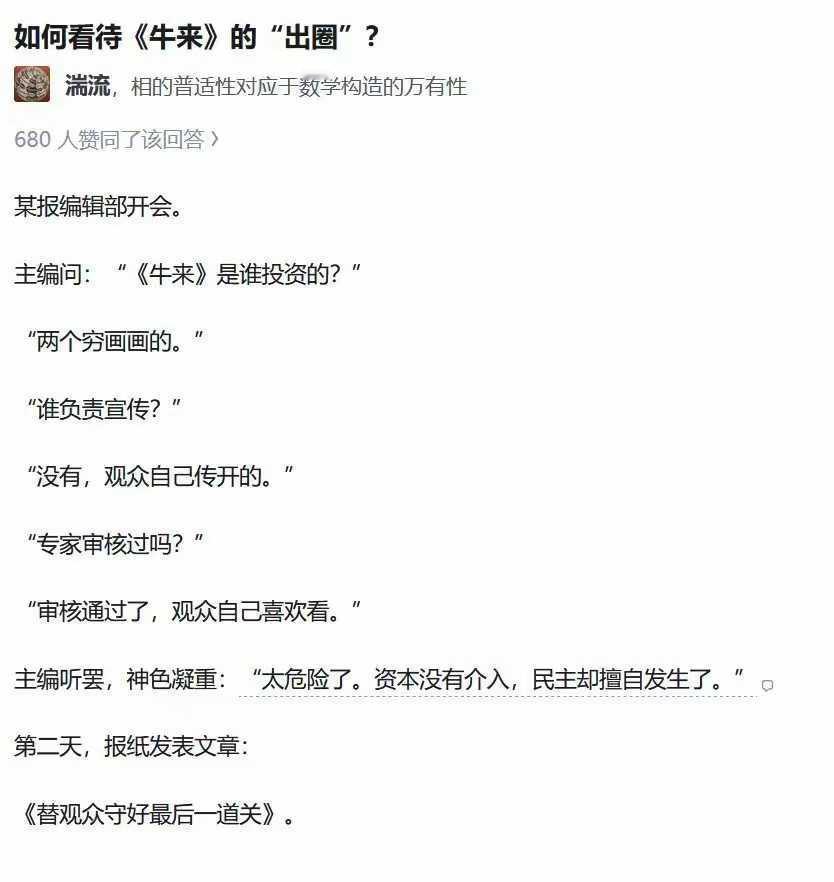 新京报，每次扫黄都有你