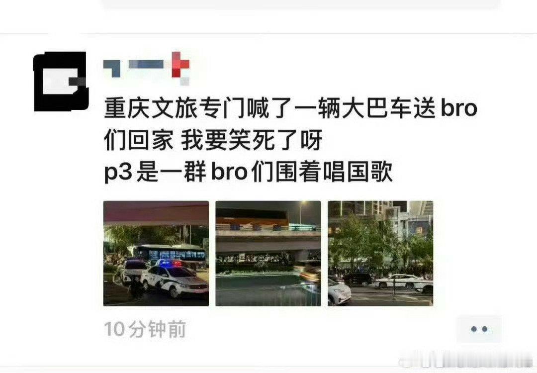 不敢去重庆了我的妈呀，走路上被这群死爹的畜生打一顿咋办。。这群男的在重庆街头闹成