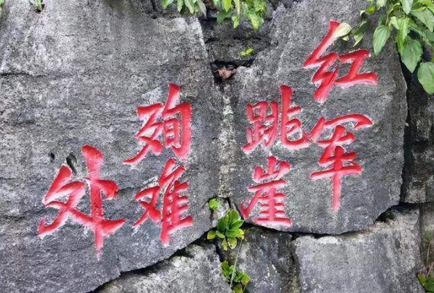 67年前，800名红六军在贵州离奇消失，杳无音信。直到2001年，一位名叫杨又铸