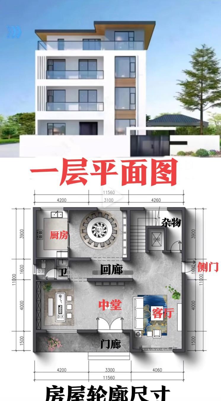 婵宝家，新鲜出炉的自建房图纸[捂脸哭][捂脸哭]懂行的朋友，大家帮忙看一看，是不