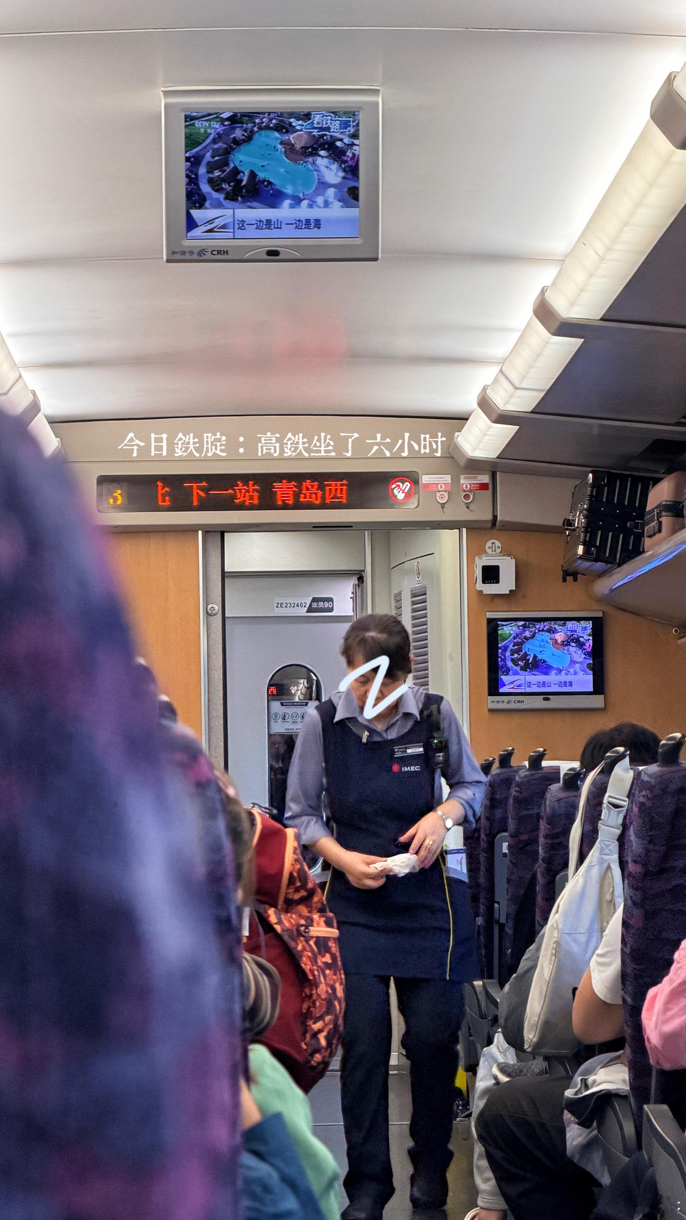 𝐏𝐥𝐨𝐠𝟏𝟑𝟐畅所欲言亲爱的儿子，当你一觉睡醒爸妈已经到了青岛这