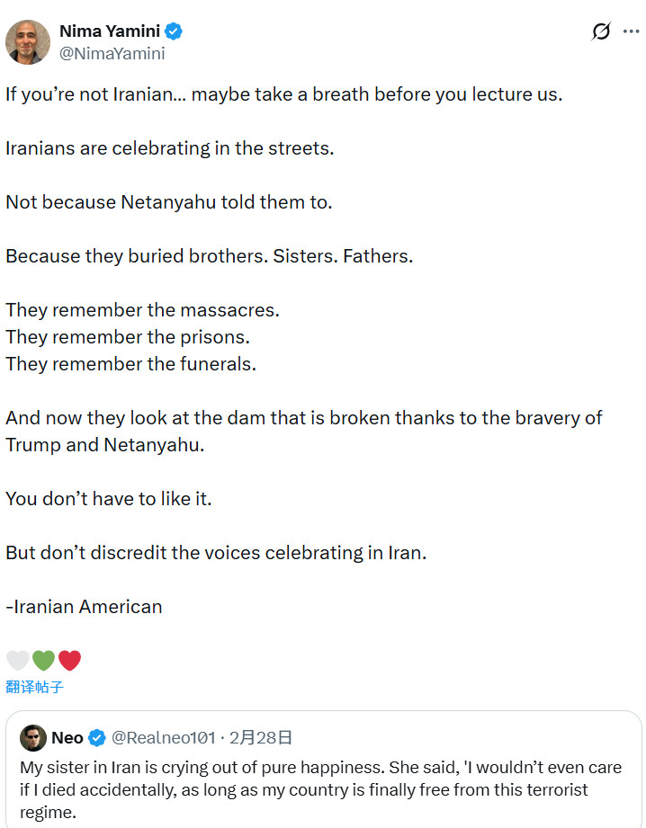 两位伊朗裔美国人，一位说：我在伊朗的妹妹喜极而泣。她说：“只要我的国家终于摆脱了