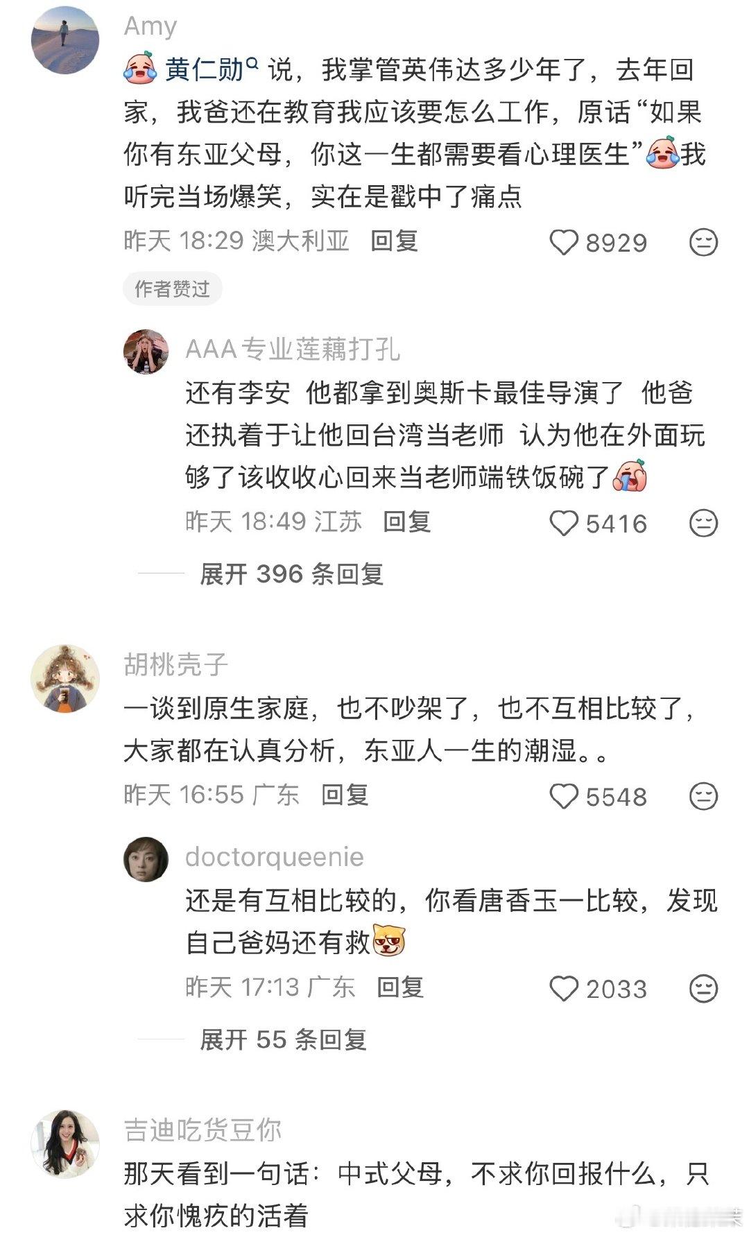 这种文字什么时候能在视频号上看到。。。​