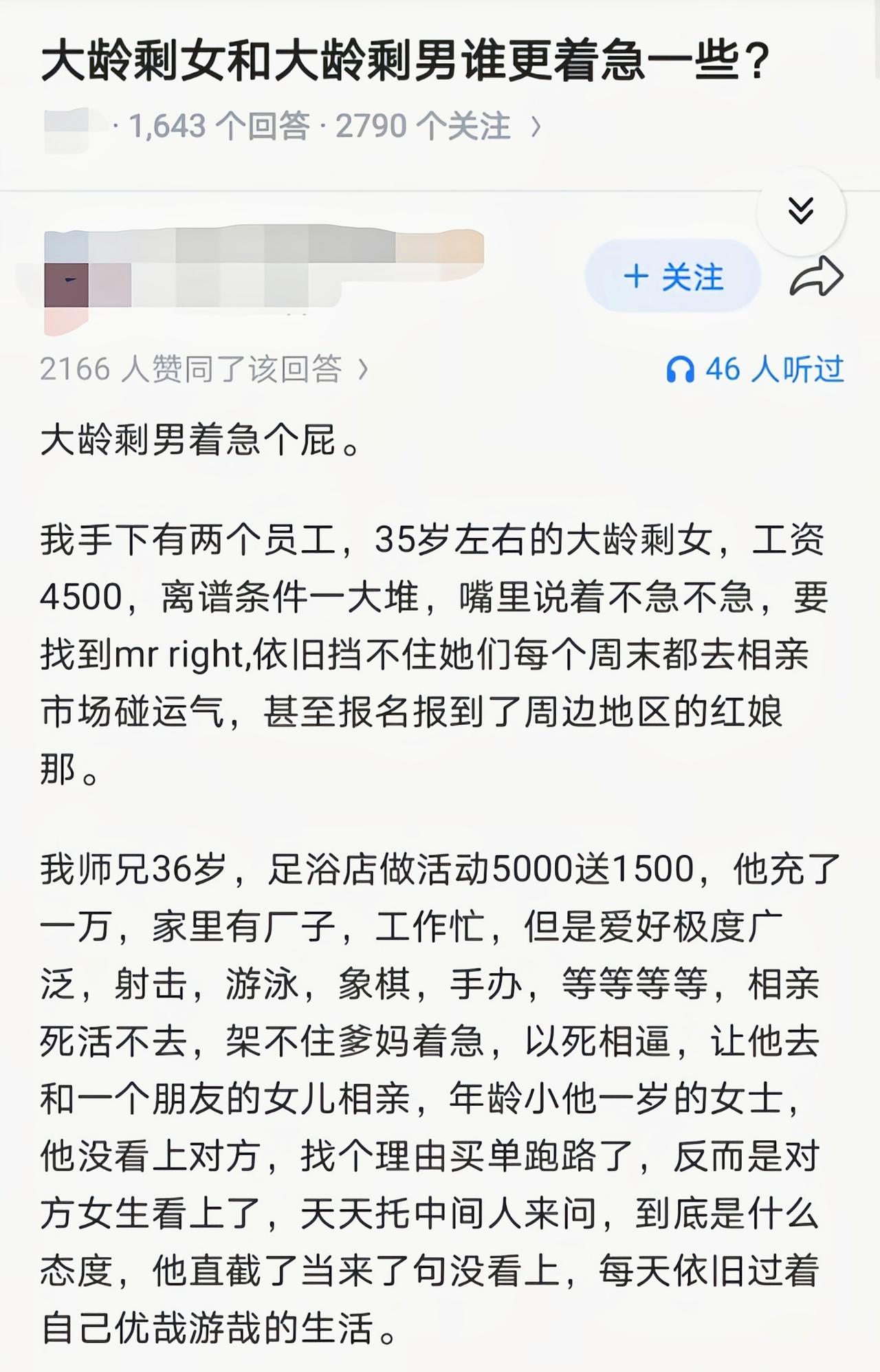这是有钱和没钱的区别[吃瓜]