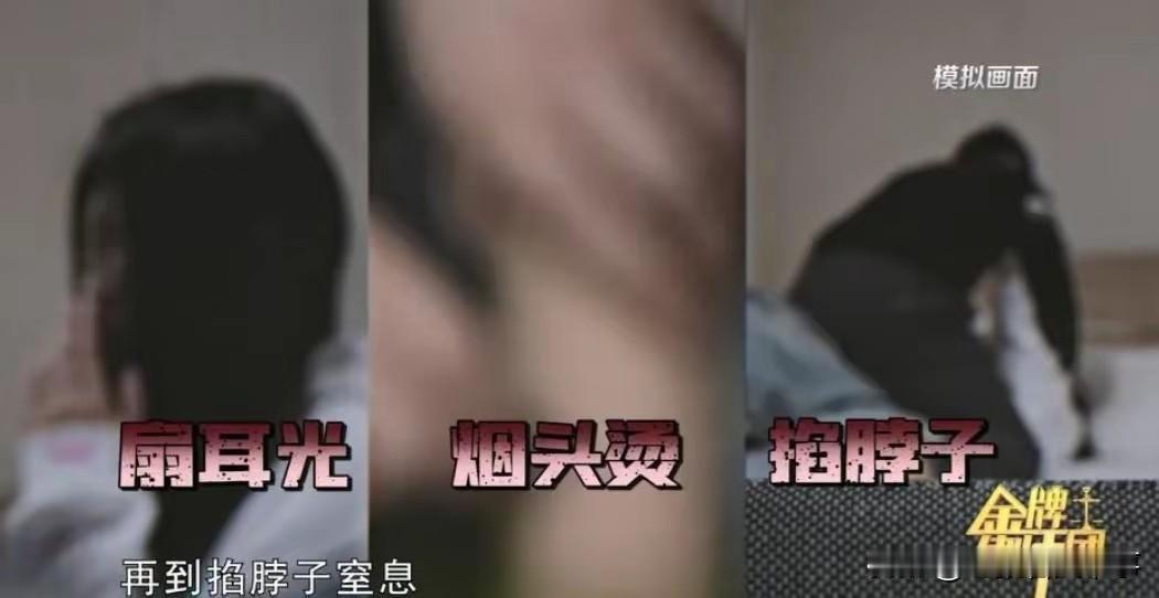 河北沙河那个结婚13年的家暴案子，马上就要开庭了，这事儿听着就让人揪心。受害者