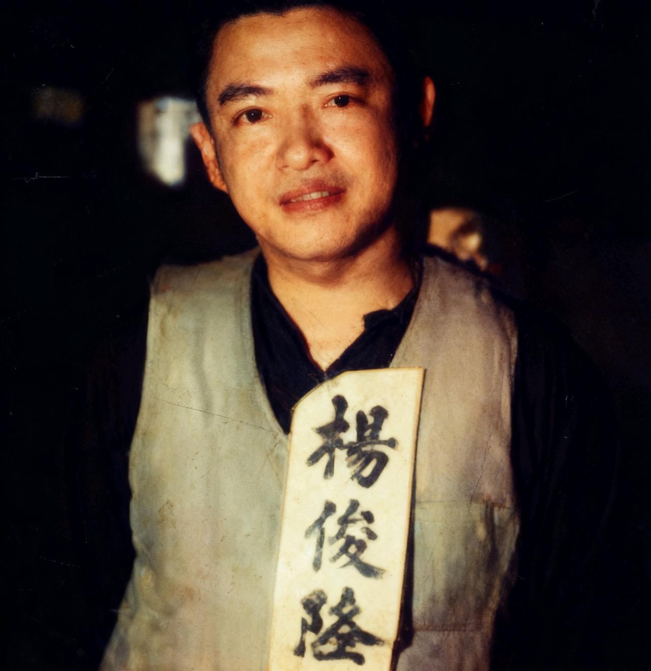 1957年，杨俊隆烈士就义前，一张罕见的留影，镜头中的他目光如炬，毫无畏惧，大义