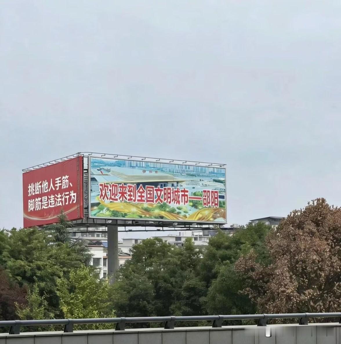 十大暴力城市前五跟你开玩笑呢