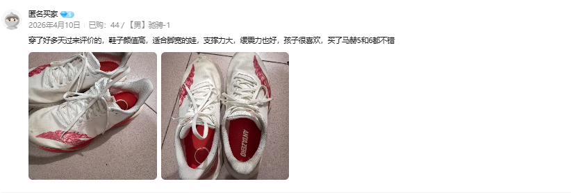 学生党缓震跑鞋推荐, 一双被体测验证的实力派