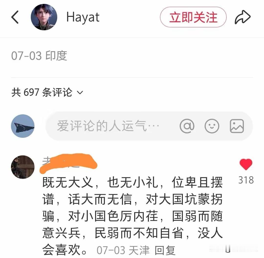 网上传印度牛粪洗澡我忍了，说印度牛满街跑我也忍了，但万万没想到，印度网友竟然