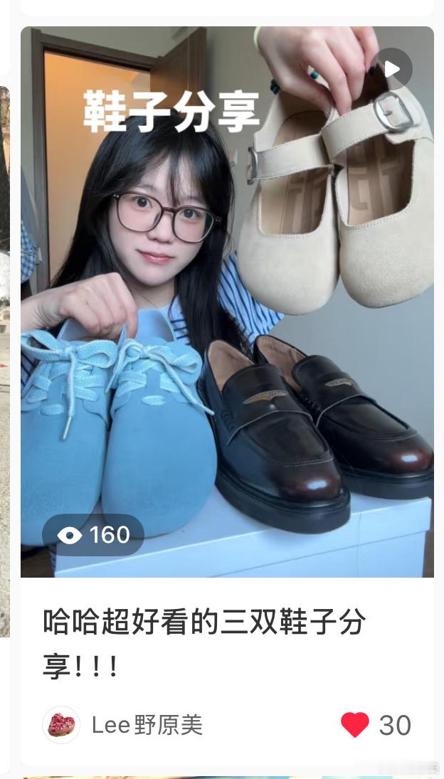 xhs嘿嘿发了个合集[比心]在评论区3个宝宝一人🧧88.88[大笑][大笑][