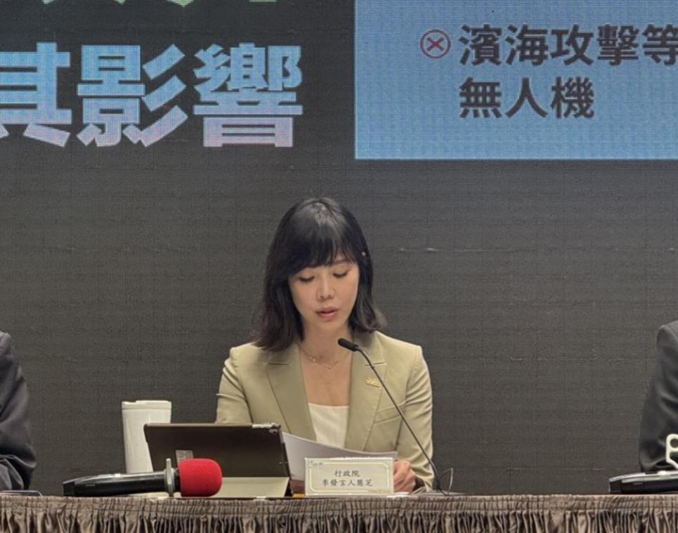 台“行政院”发表声明，5月14日，中美峰会，中方提出台湾问题是中美关系中最重