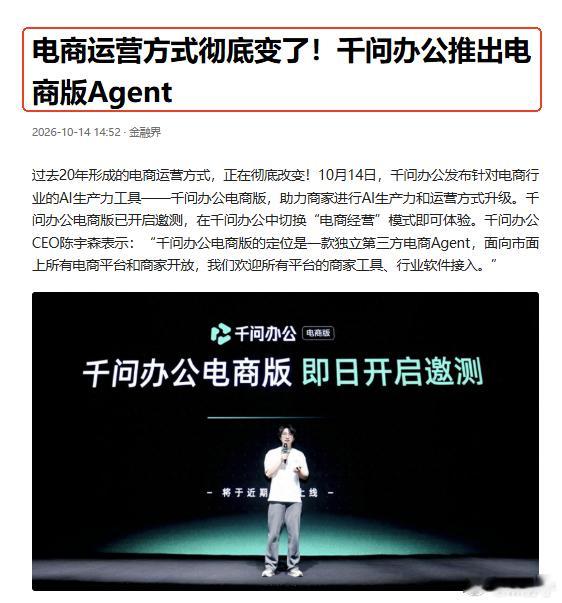 许多人都还没有发现，外媒审视中国的视角已经发生了改变，越看越看不简单！最近美国《
