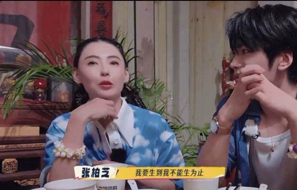 张柏芝我要生到不能生为止她确实是很愿意做妈妈！不过，她也真是个好妈妈，把孩子都
