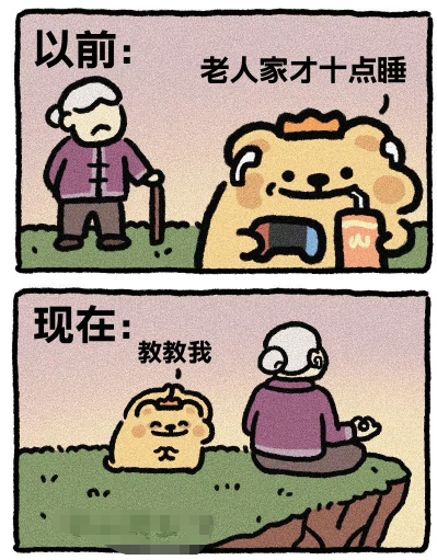 听妈妈的话
