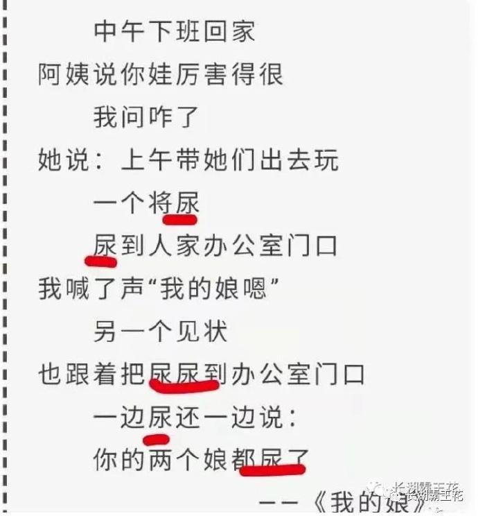 西北大学回应贾浅浅涉嫌抄袭看到这个，让我想起图一的湿，写得这么直白，也能发出来