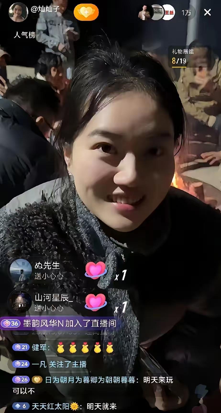 后面的已经变味了，举办杀猪宴是自由，是善举，但是直播间里要打赏就变味了，后面几个