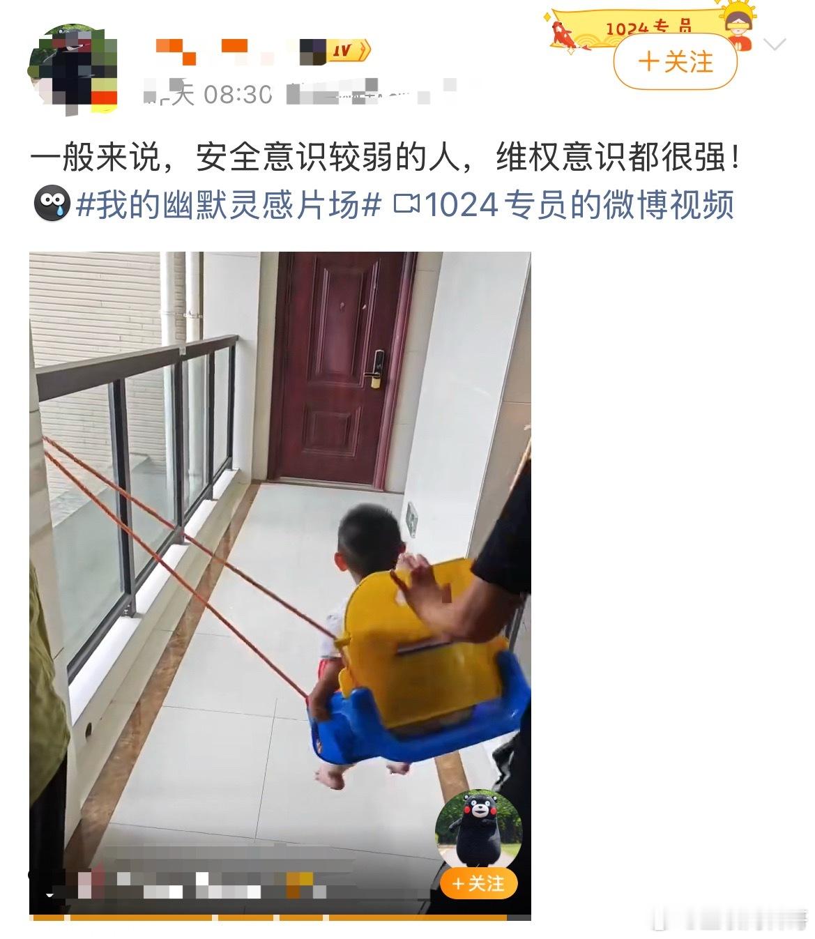 卧槽，拿孩子生命当儿戏？这种家长枉为父母！​​​