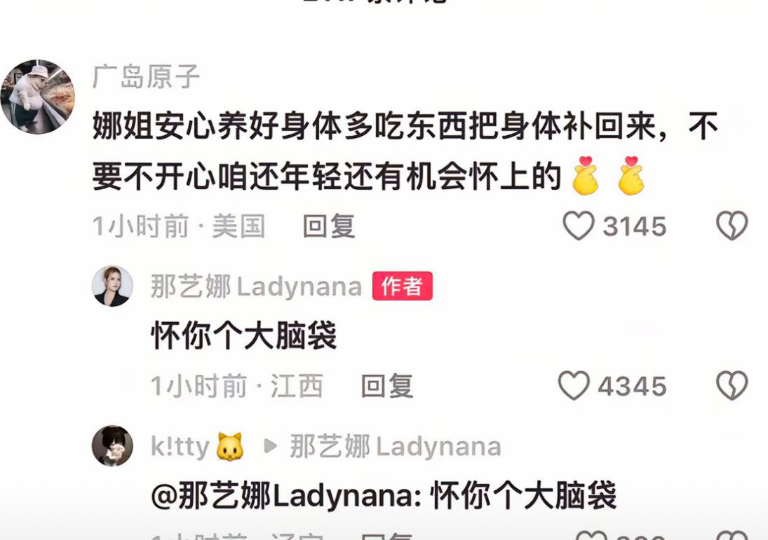 姐妹俩👭性格很像​​​