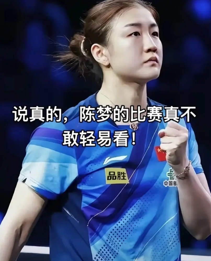 究竟是谁看不上陈梦啊？我觉得她无论家世，颜值，实力，身材都是打球女里面的头筹