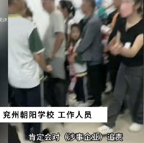 山东一学校138名师生突然腹痛呕吐！蕞新通报来了！到昨天晚上10点，兖州区朝