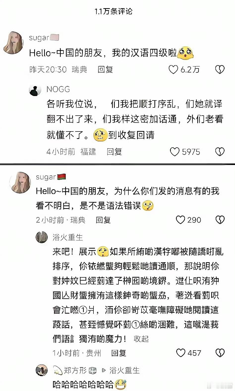 Ai理解的是语法，人类理解的是现象——胡塞尔现象学