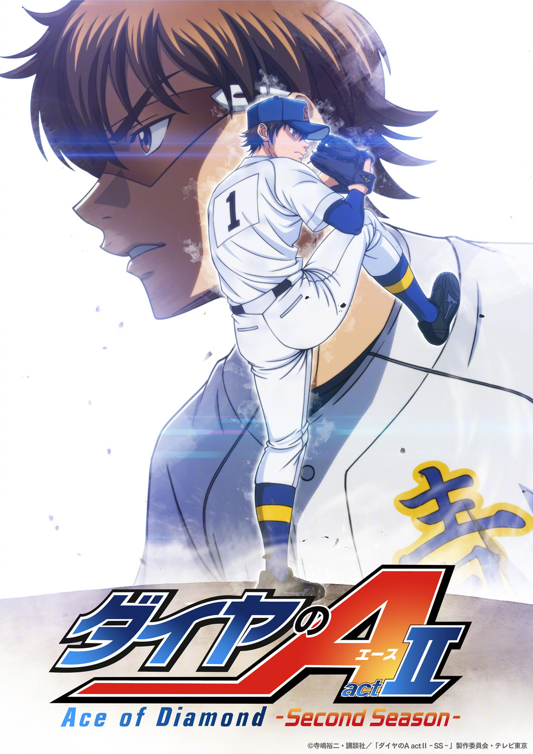 《钻石王牌actⅡ》动画第二季海报出了，2026年播出🧢⚾️我敲！！这回是真