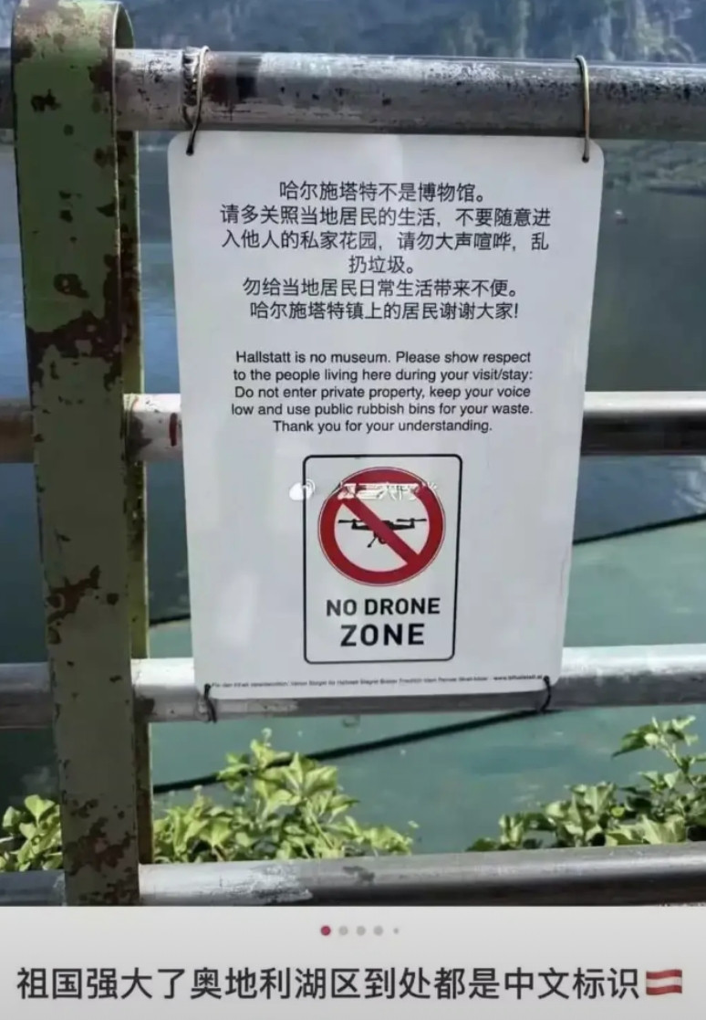 中文越来越国际范了
