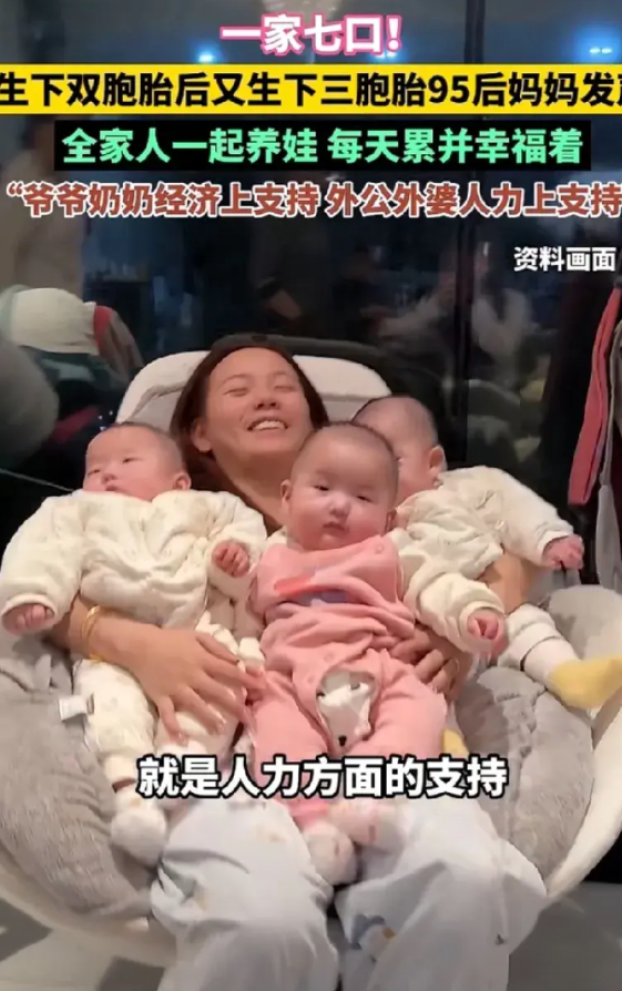 喜欢女儿，没想到二胎生了3个女儿，一胎是2个儿子，奶粉两天一桶，尿布30提来买。