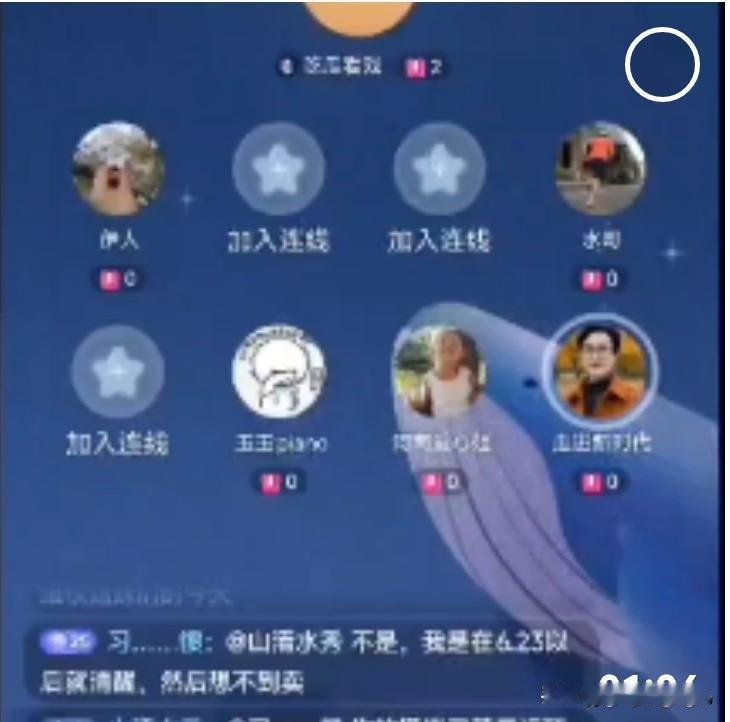 今晨看到网友的录屏，杜粉们连麦在一起，整体气氛格外低沉压抑，满屏都是无奈的感慨。