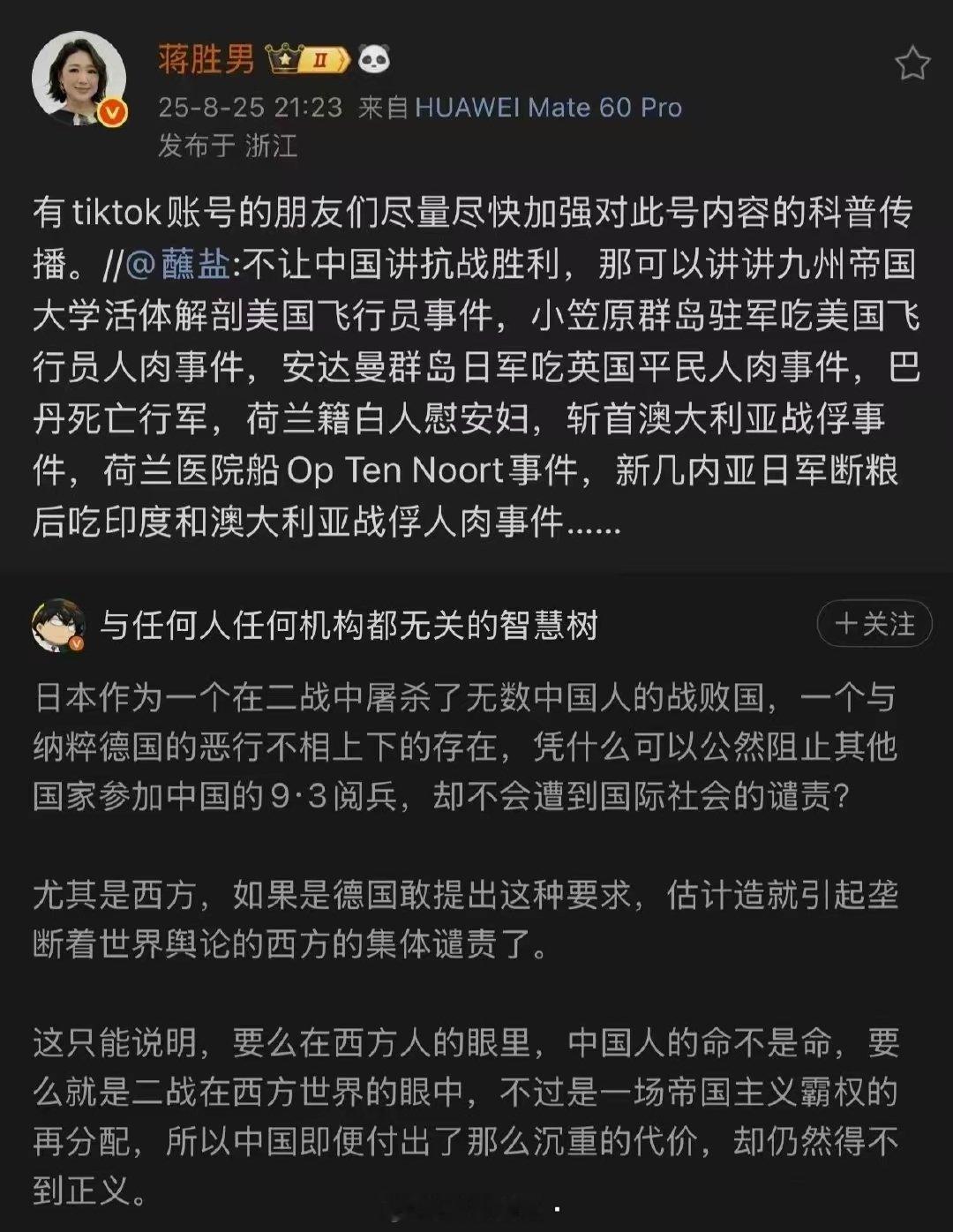 这倒是一个打击日本的好办法​​​