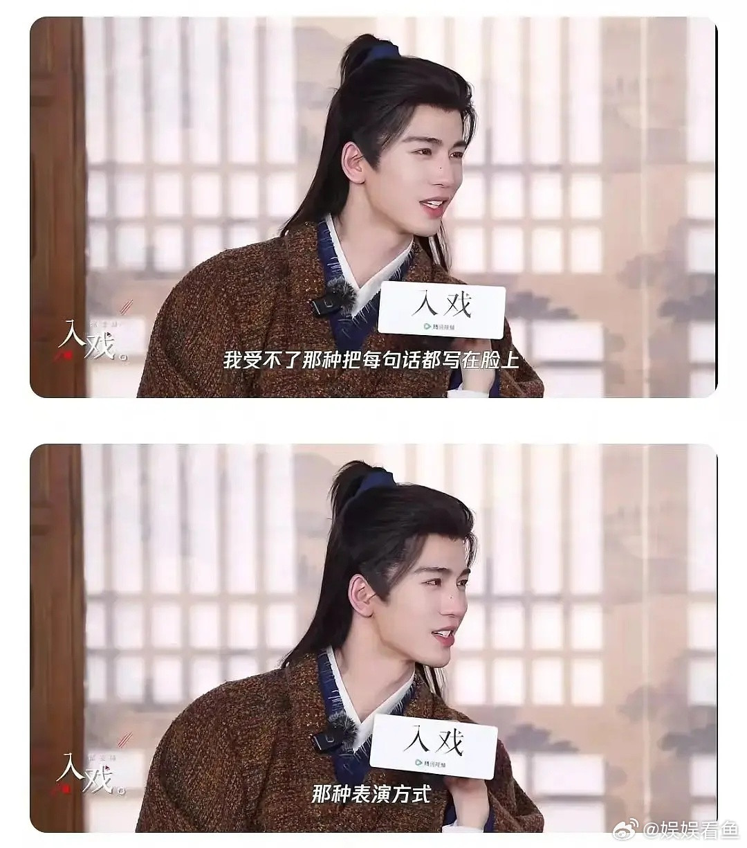 他演戏属于完全没入门的，表情都控制不好，怎么还内涵起别人了