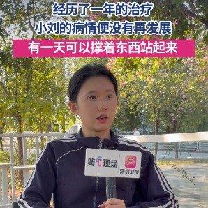 小刘是黑龙江鹤岗姑娘，毕业后在南京打拼的日子里，生活原本顺顺利利，可一场突如其来