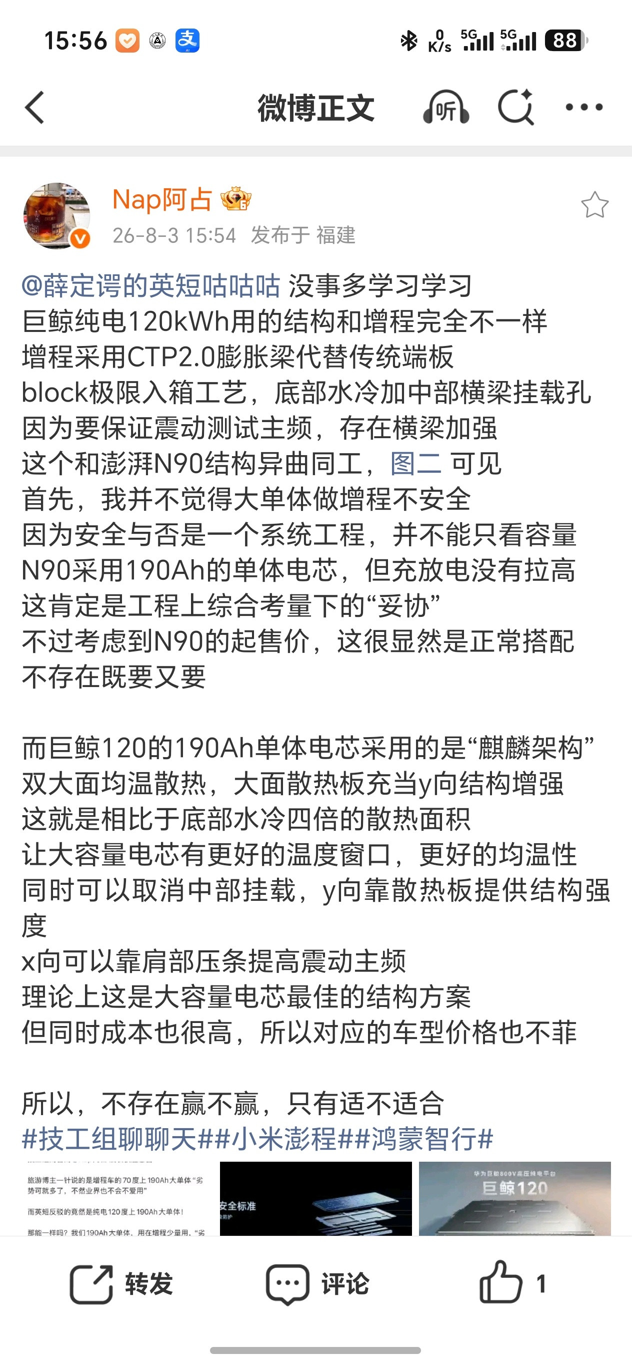 英短遇到真专业人士就露出鸡脚了。